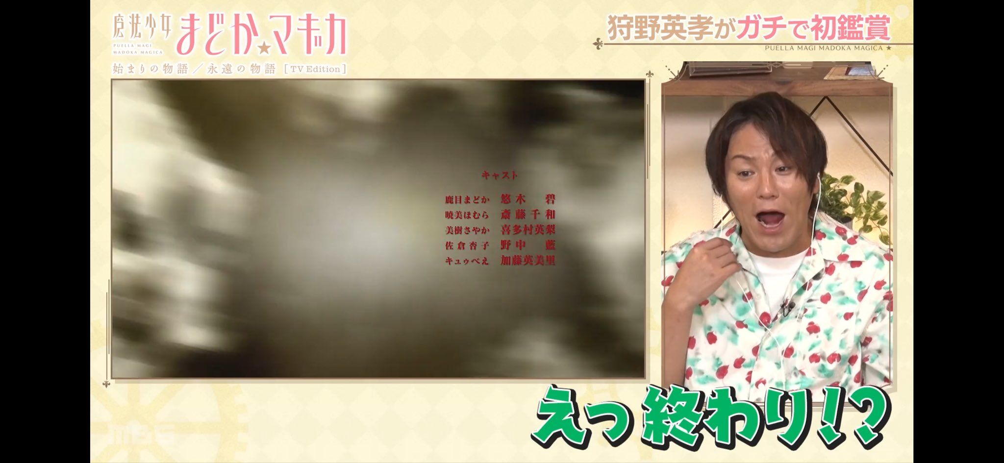 ▲▼魔法少女小圓。(圖/翻攝自推特)