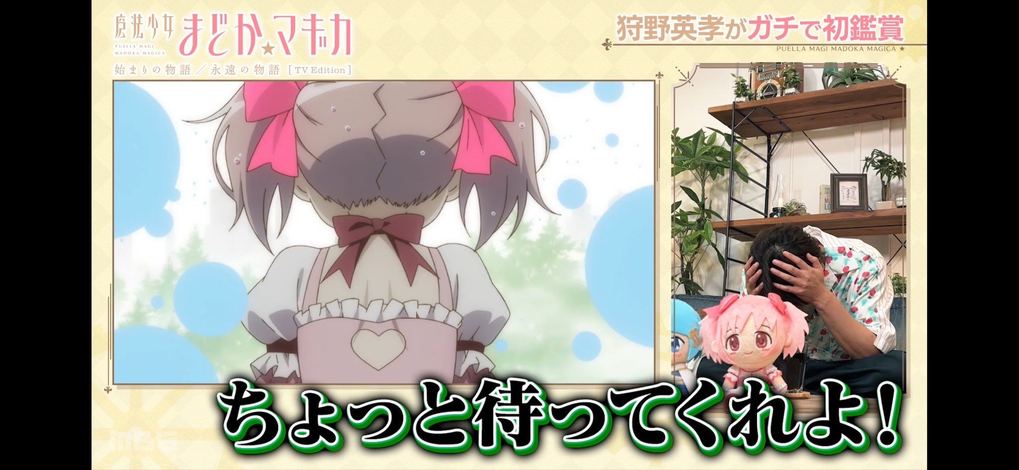 ▲▼魔法少女小圓。(圖/翻攝自推特)