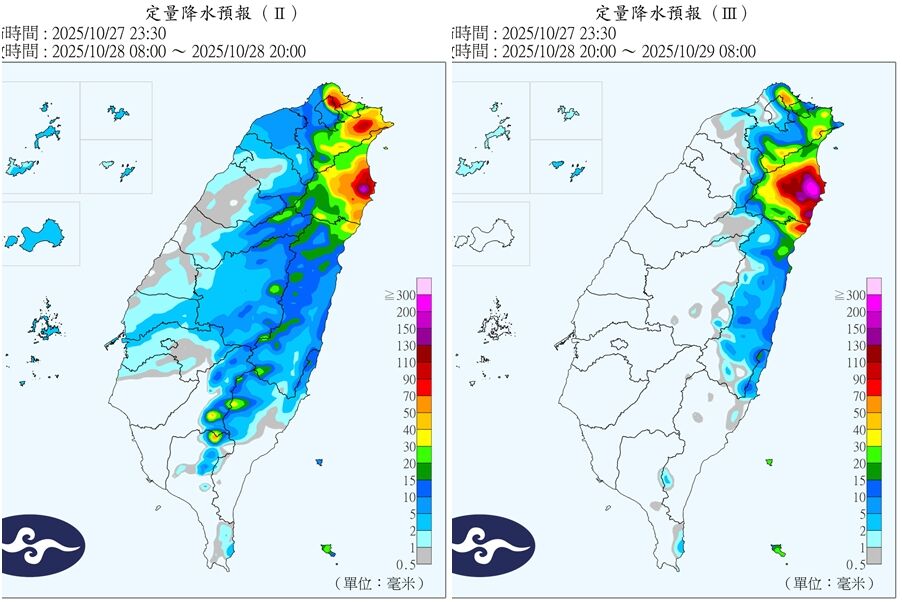 ▲▼             。(圖/中央氣象署)
