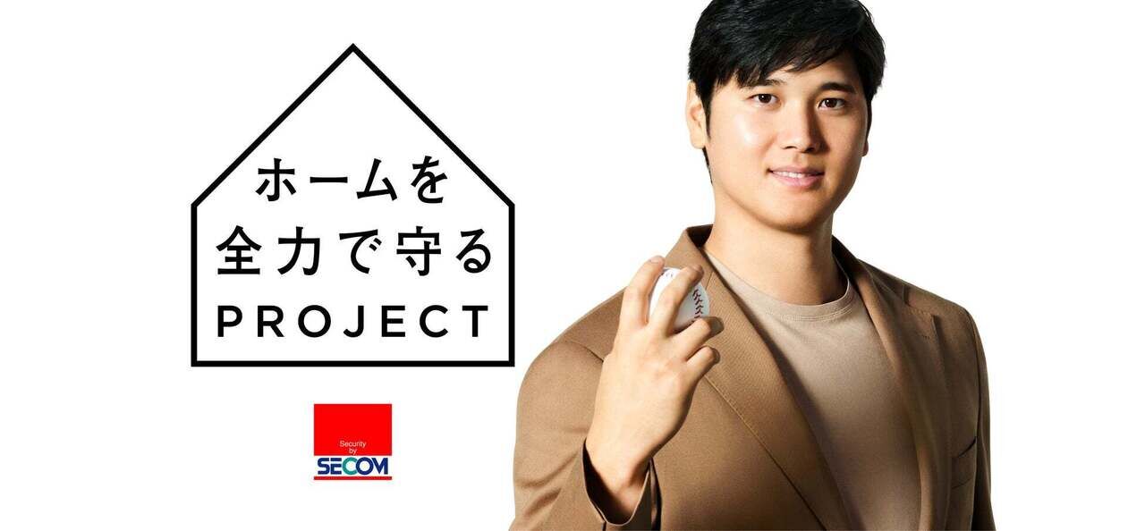 ▲▼大谷。(圖/翻攝自推特)