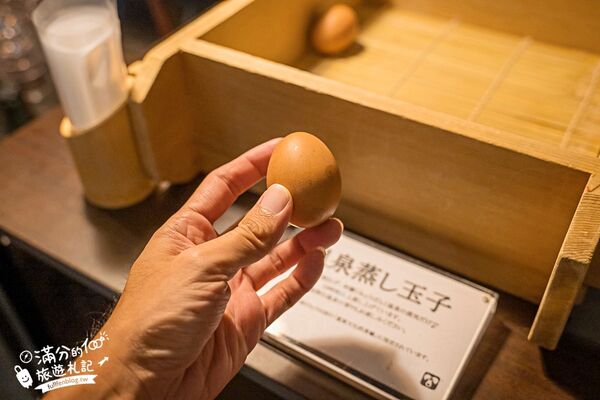 ▲▼星野集團界別府。(圖/部落客滿分的旅遊札記授權提供)