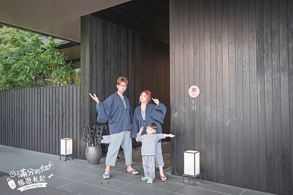 ▲▼星野集團界別府。(圖/部落客滿分的旅遊札記授權提供)