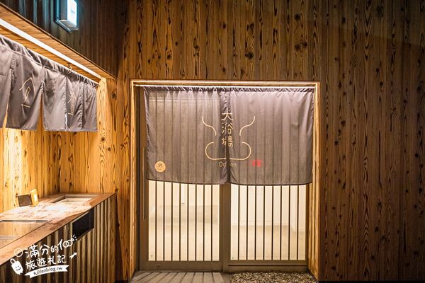 ▲▼星野集團界別府。(圖/部落客滿分的旅遊札記授權提供)