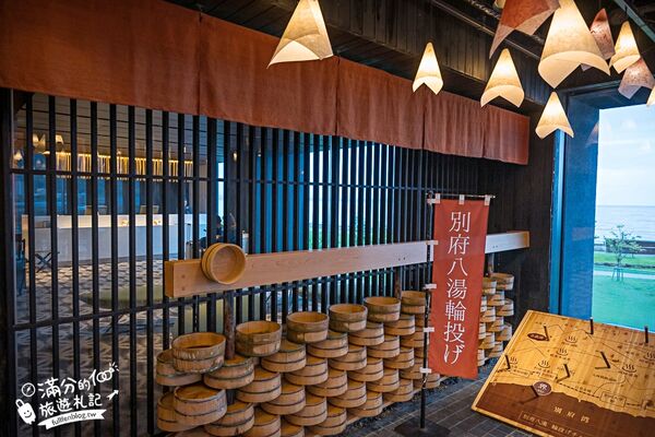 ▲▼星野集團界別府。(圖/部落客滿分的旅遊札記授權提供)