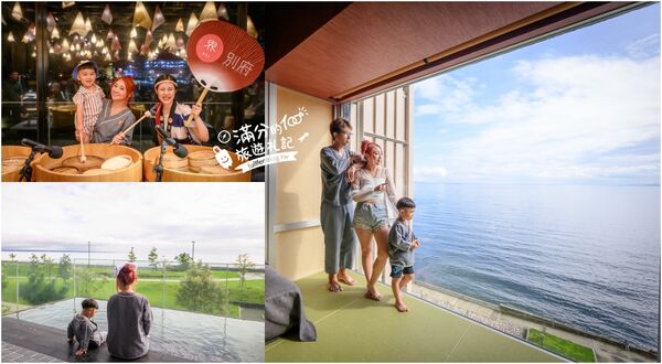 ▲▼星野集團界別府。(圖/部落客滿分的旅遊札記授權提供)