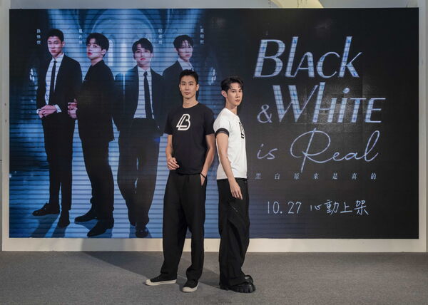 ▲《黑白原來是真的》由孫恪傑、葛兆恩、紀成澔、夏和熙主演。(圖/結果娛樂提供)