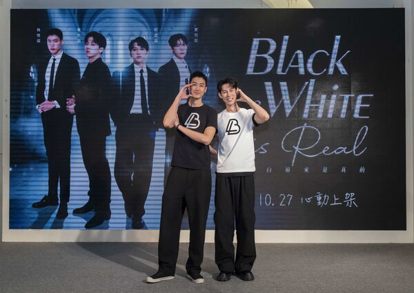 ▲《黑白原來是真的》由孫恪傑、葛兆恩、紀成澔、夏和熙主演。(圖/結果娛樂提供)