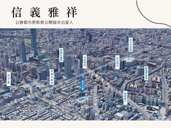 ▲北市信義區有公辦都更案。(圖/翻攝自國家住都中心)