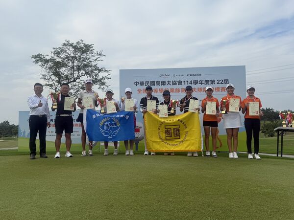 ▲全國中等學校業餘高爾夫隊際錦標賽高中組,吳雙奪個人與團體冠軍。(圖/台新育樂提供)