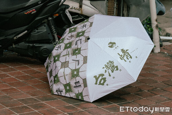 ▲▼一沐日推出「逮丸感性」系列周邊。(圖/一沐日提供)