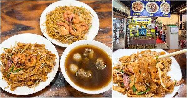 ▲▼桃園觀光夜市美食「大馬檳城炒粿條」華僑老闆的道地家鄉味肉骨茶與炒粿條!(圖/部落客VIVIYU提供)