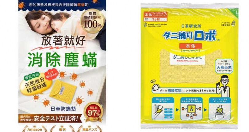 台隆手創館「年銷百萬瓶」清潔神物!盤點7款日本主婦回購率最高的家事好幫手