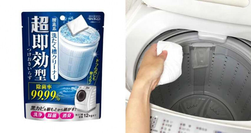 台隆手創館「年銷百萬瓶」清潔神物!盤點7款日本主婦回購率最高的家事好幫手