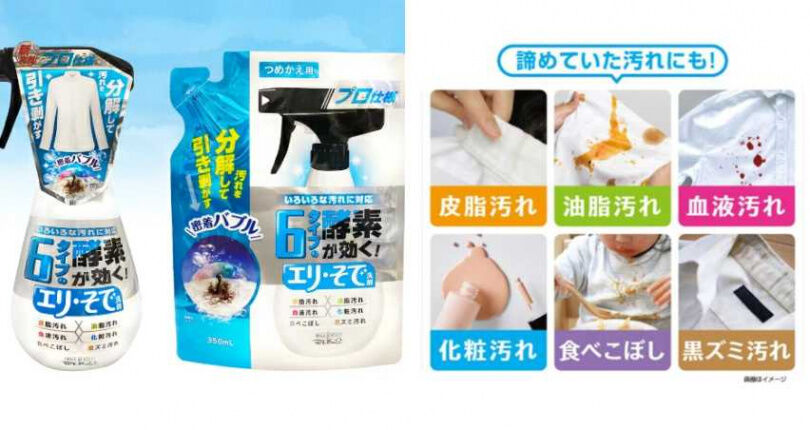 台隆手創館「年銷百萬瓶」清潔神物!盤點7款日本主婦回購率最高的家事好幫手