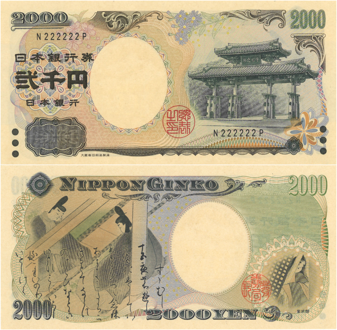 ▲▼ 一張2000日圓紙鈔以12萬日圓落槌。(圖/翻攝自銀座Coins)