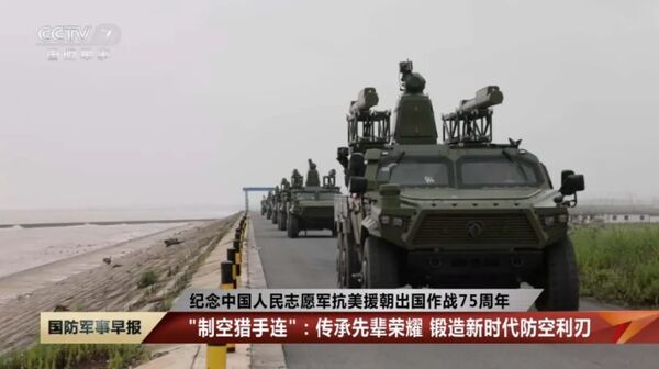 ▲▼中國輕型合成旅的「低空保護傘」紅旗-13(HQ-13)防空導彈系統。(圖/翻攝自央視)