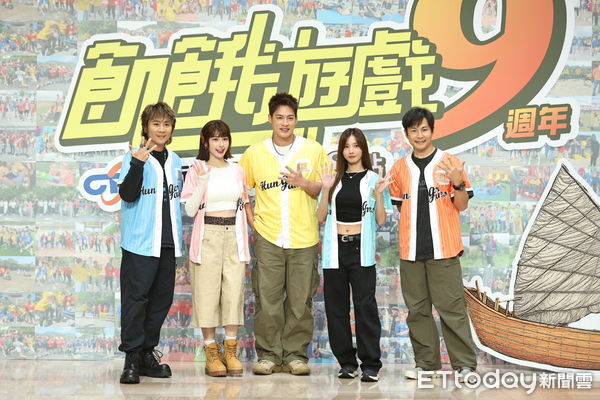 ▲《飢餓遊戲》主持群出席九周年記者會。(圖/記者林敬旻攝)