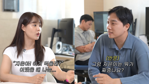 ▲▼ 宋枝恩嫁給輪椅族YTR朴偉1年 吐實話認「對老公不耐煩過」。(圖/翻攝自朴偉YouTube)