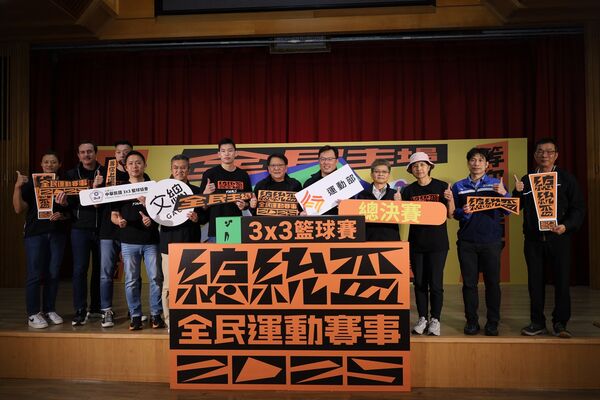 ▲「2025總統盃全民運動賽事3x3籃球賽」總決賽,將於11月在凱道舉辦、運動部鄭世忠政務次長出席「2025總統盃全民運動賽事3x3籃球賽」總決賽記者會。(圖/運動部提供)