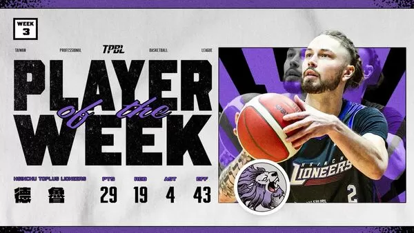 ▲攻城獅德魯拿下TPBL職籃第3周MVP。(圖/TPBL職籃提供)