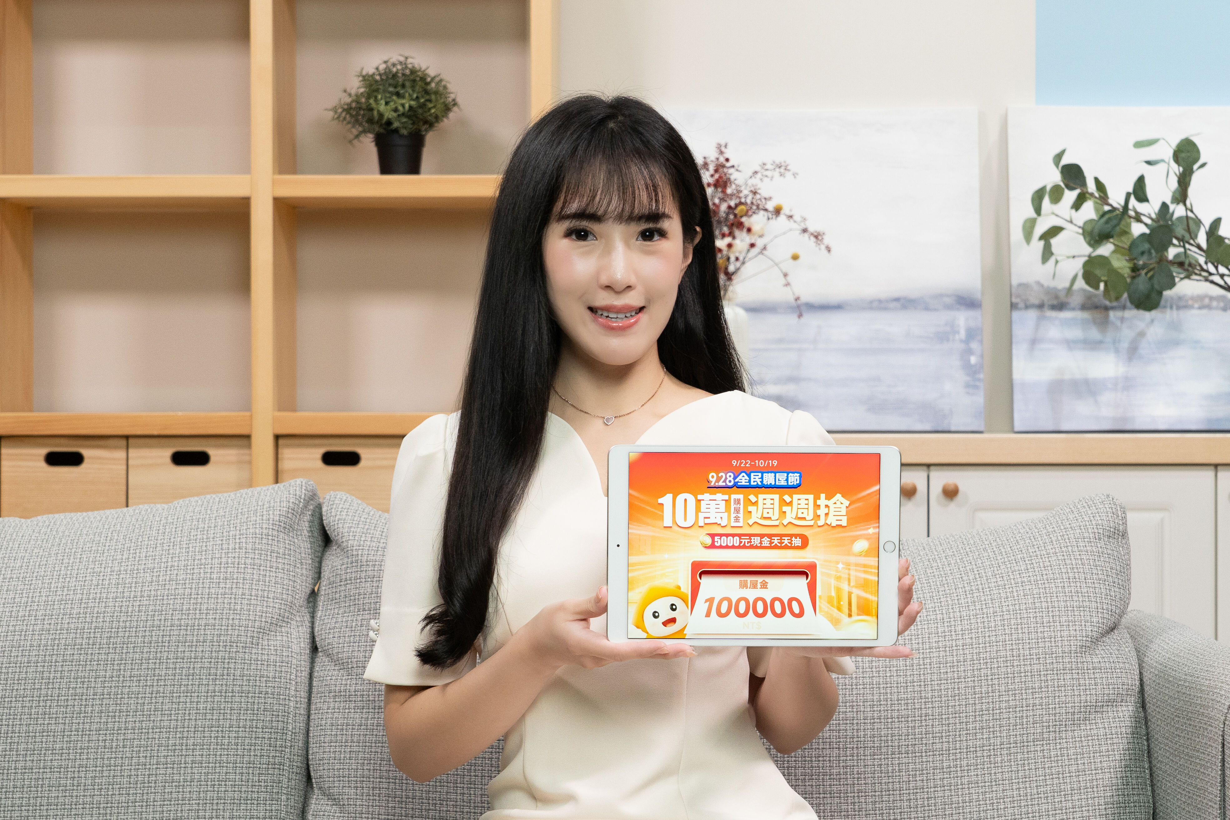 ▲▼ 購屋節,591新建案,線上找房,房市熱潮,買方。(圖/591新建案提供)