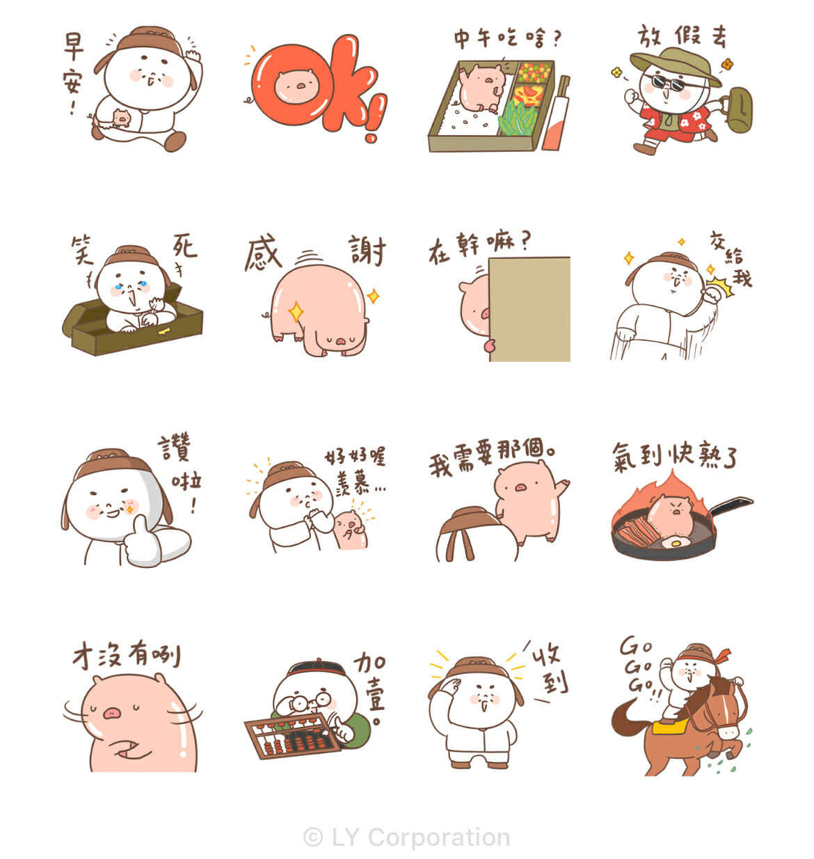 免費貼圖