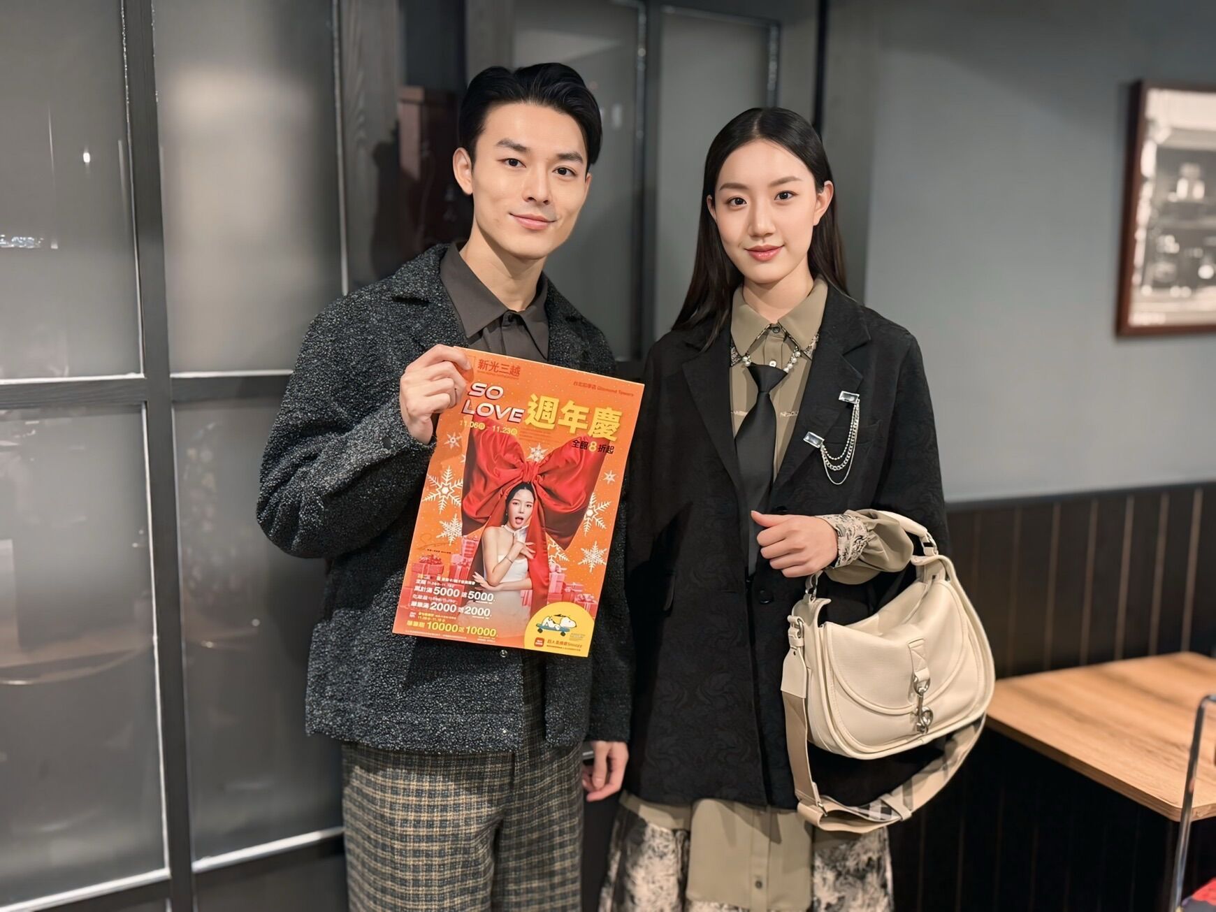 ▲新光三越 DIAMOND TOWERS 周慶 11/6 登場。(圖/業者提供)