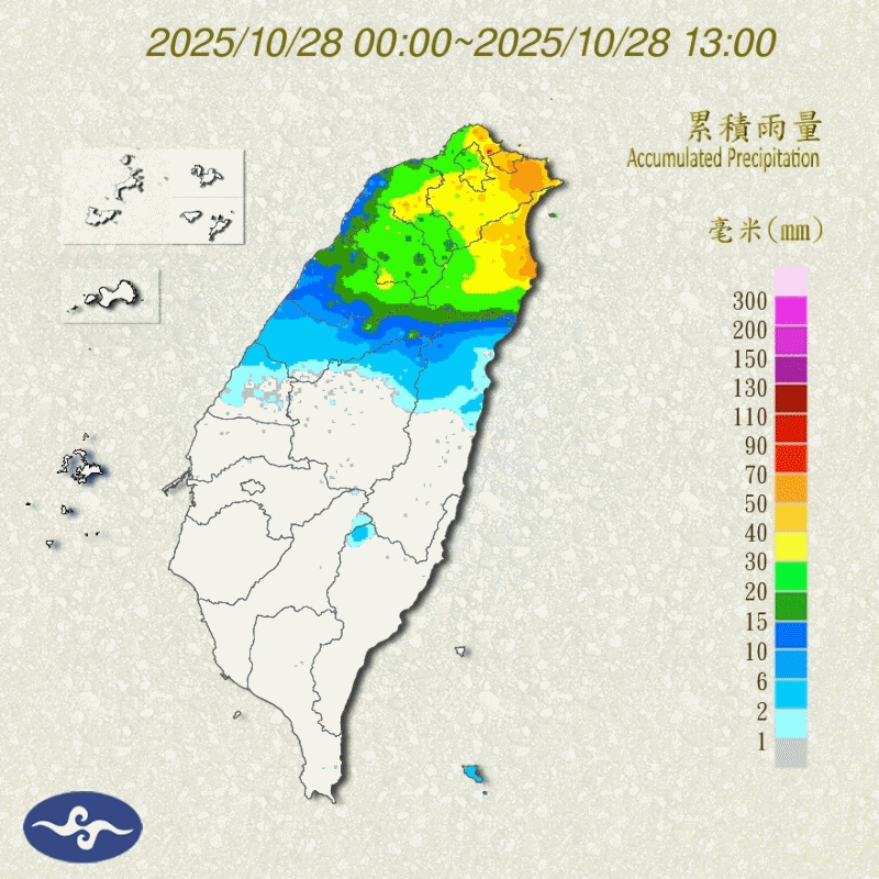 ▲▼             。(圖/中央氣象署)