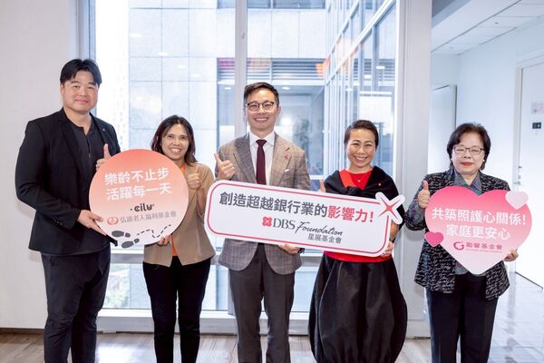 ▲▼ 勵馨基金會與星展基金會跨領域合作。左起:馳綠國際股份有限公司許佳鳴執行長、財團法人弘道老人福利基金會李若綺執行長、星展銀行(台灣)總經理黃思翰、星展基金會負責人。(圖/勵馨基金會)