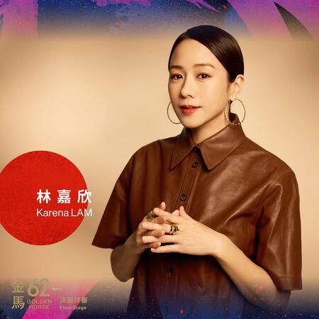 ▲金馬評審團出爐,廖慶松、林嘉欣、柯孟融。(圖/金馬執委會提供)