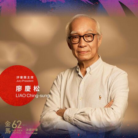 ▲金馬評審團出爐,廖慶松、林嘉欣、柯孟融。(圖/金馬執委會提供)