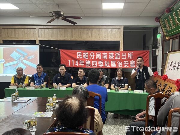 ▲▼ 【民雄分局南港派出所舉辦社區治安會議,齊聚村民與地方領袖加強治安、交安防制宣導 共創安全友善社區】 。(圖/民雄分局提供)
