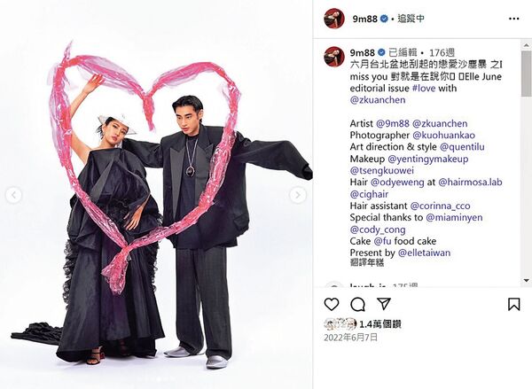 共享飲料愛加溫/10年好友擦出火花 9m88與章廣辰「約會足跡」遍布大台北