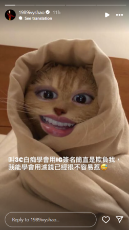 ▲▼邵雨薇。(圖/翻攝自Instagram/1989ivyshao)