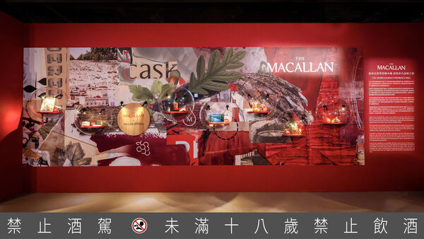 ▲10月份威士忌特展。(圖/品牌提供)