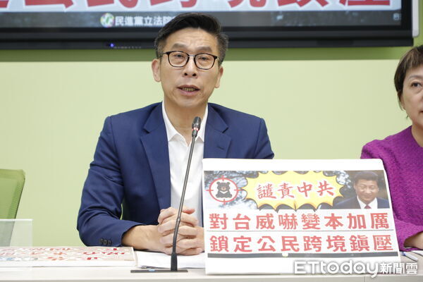 ▲▼立法院民進黨團召開「譴責中共 對台威嚇變本加厲 鎖定公民跨境鎮壓 」記者會,立委林月琴、陳培瑜、鍾佳濱、范雲出席。(圖/記者湯興漢攝)