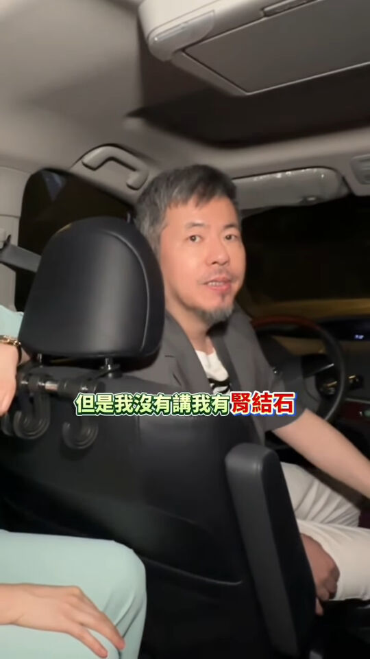 ▲▼黃國倫。(圖/翻攝自Instagram/nancykou0522)