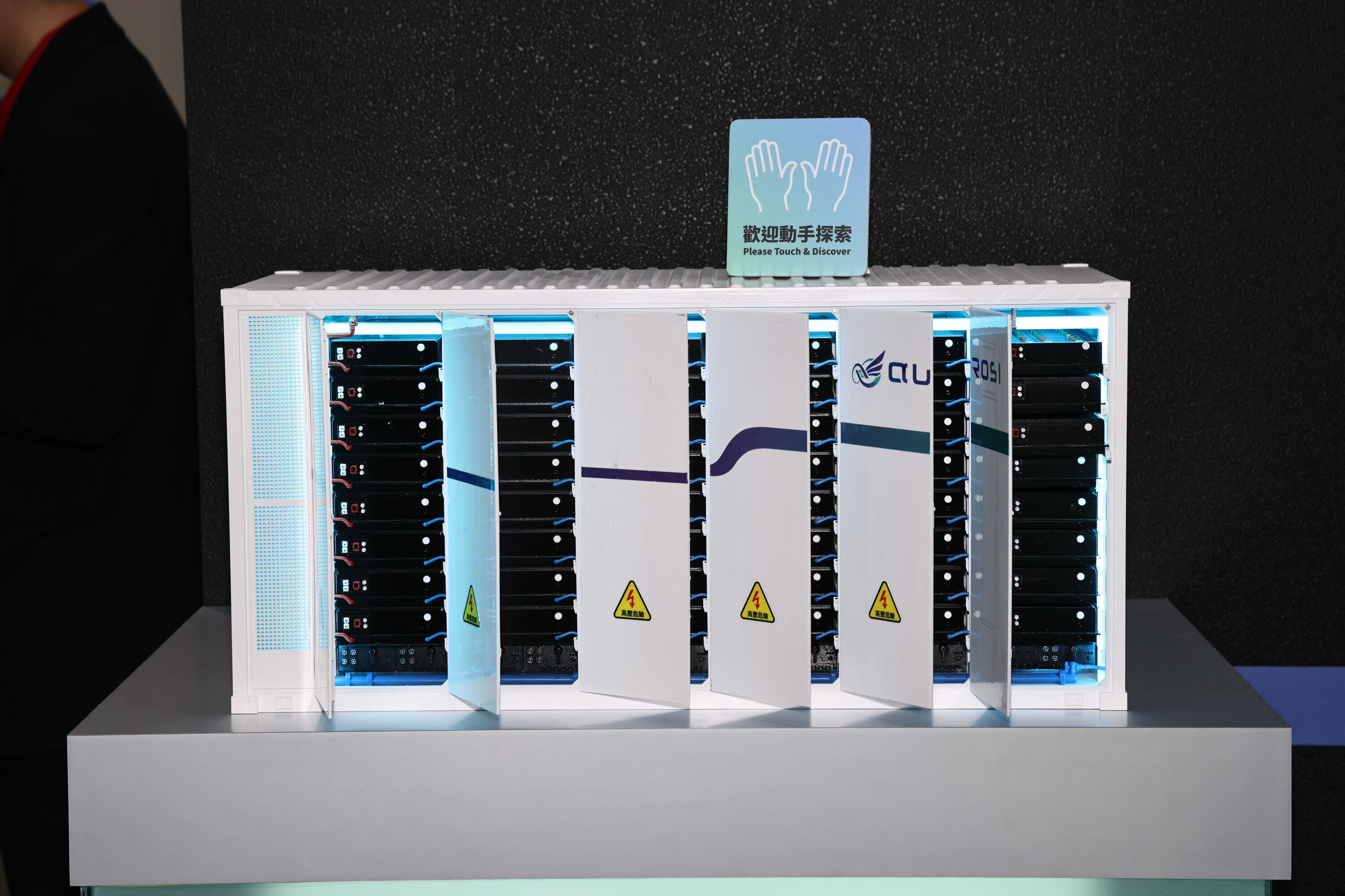 ▲▼ 熙特爾(SEETEL) 新能源 。(圖/記者黃克翔攝)