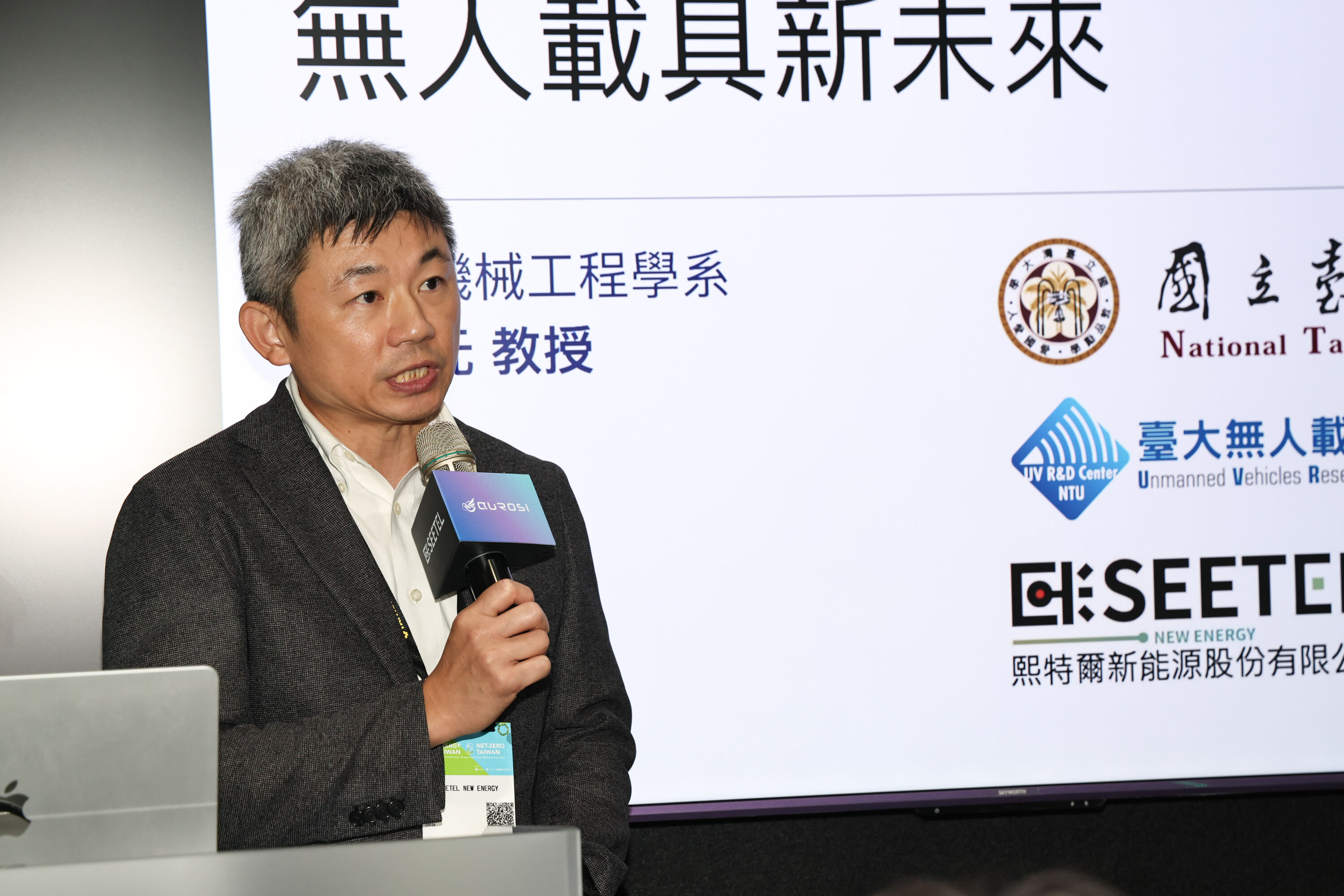 ▲▼ 熙特爾(SEETEL) 新能源。(圖/記者黃克翔攝)