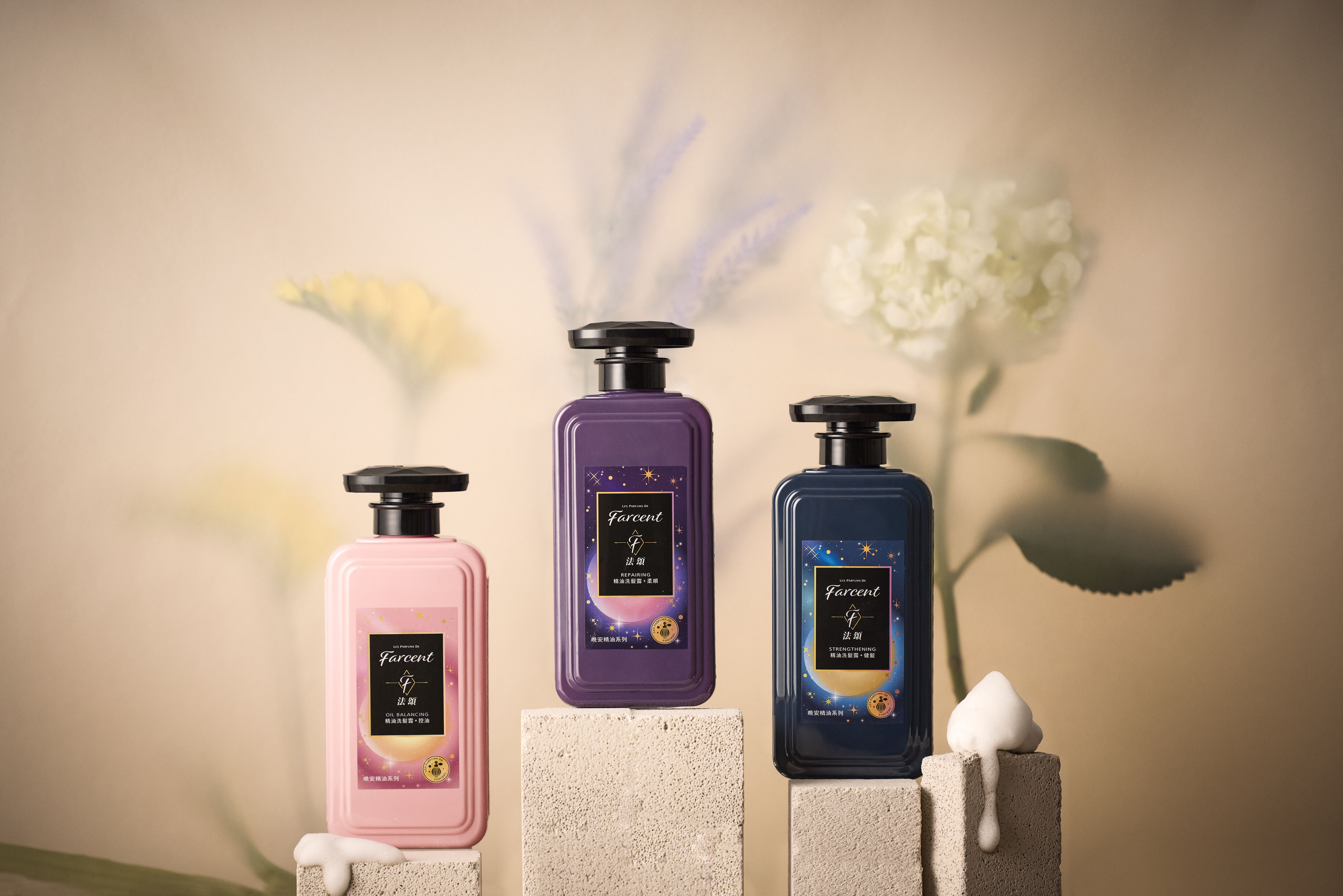 ▲法頌Farcent最新升級款洗髮精、淨毒五郎出副牌。(圖/品牌提供)