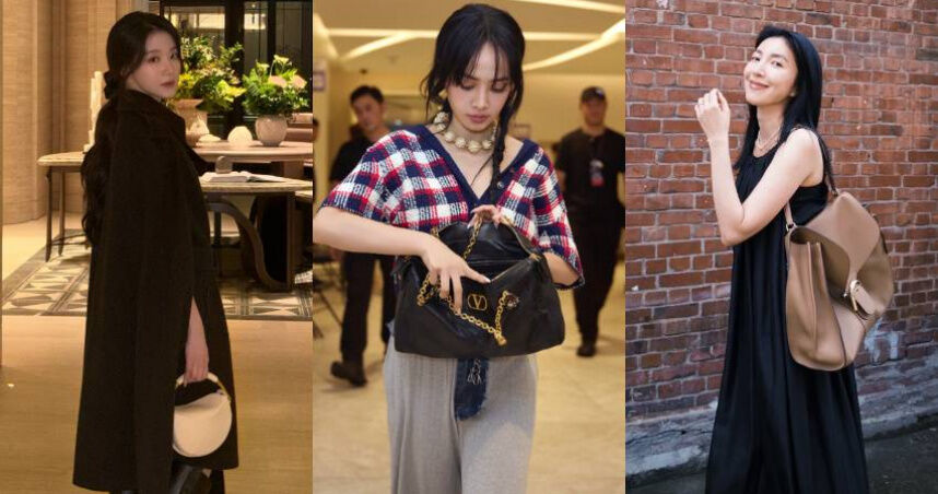 女星都在背!蔡依林、舒華、Anna愛包太搶鏡…影后楊謹華的私服神包曝光