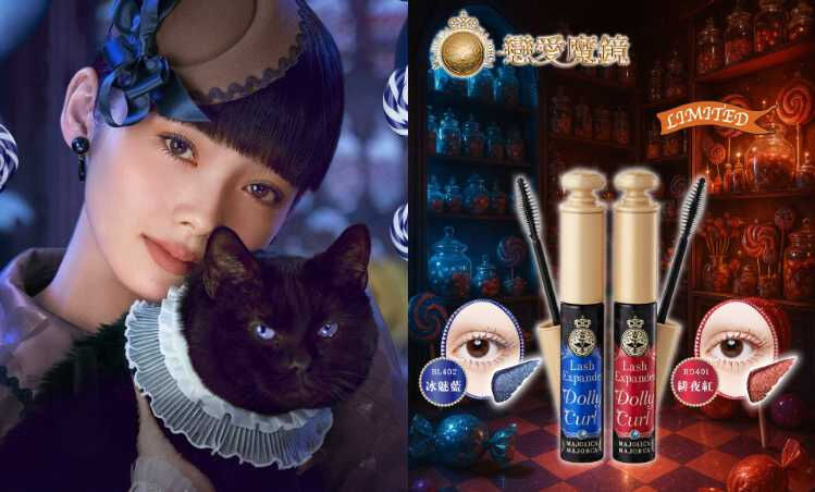 告別稀疏下垂!2025秋冬必收4支「開掛級」睫毛膏/底膏,刷出女團C位捲翹美睫