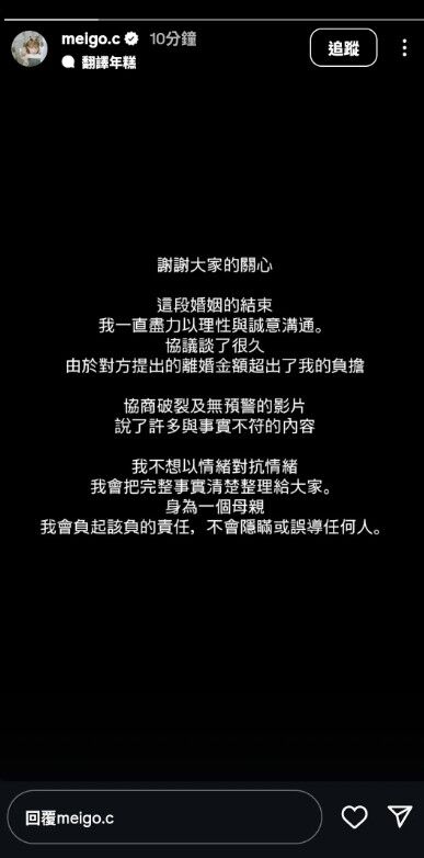 ▲▼             。(圖/翻攝自粿粿IG)