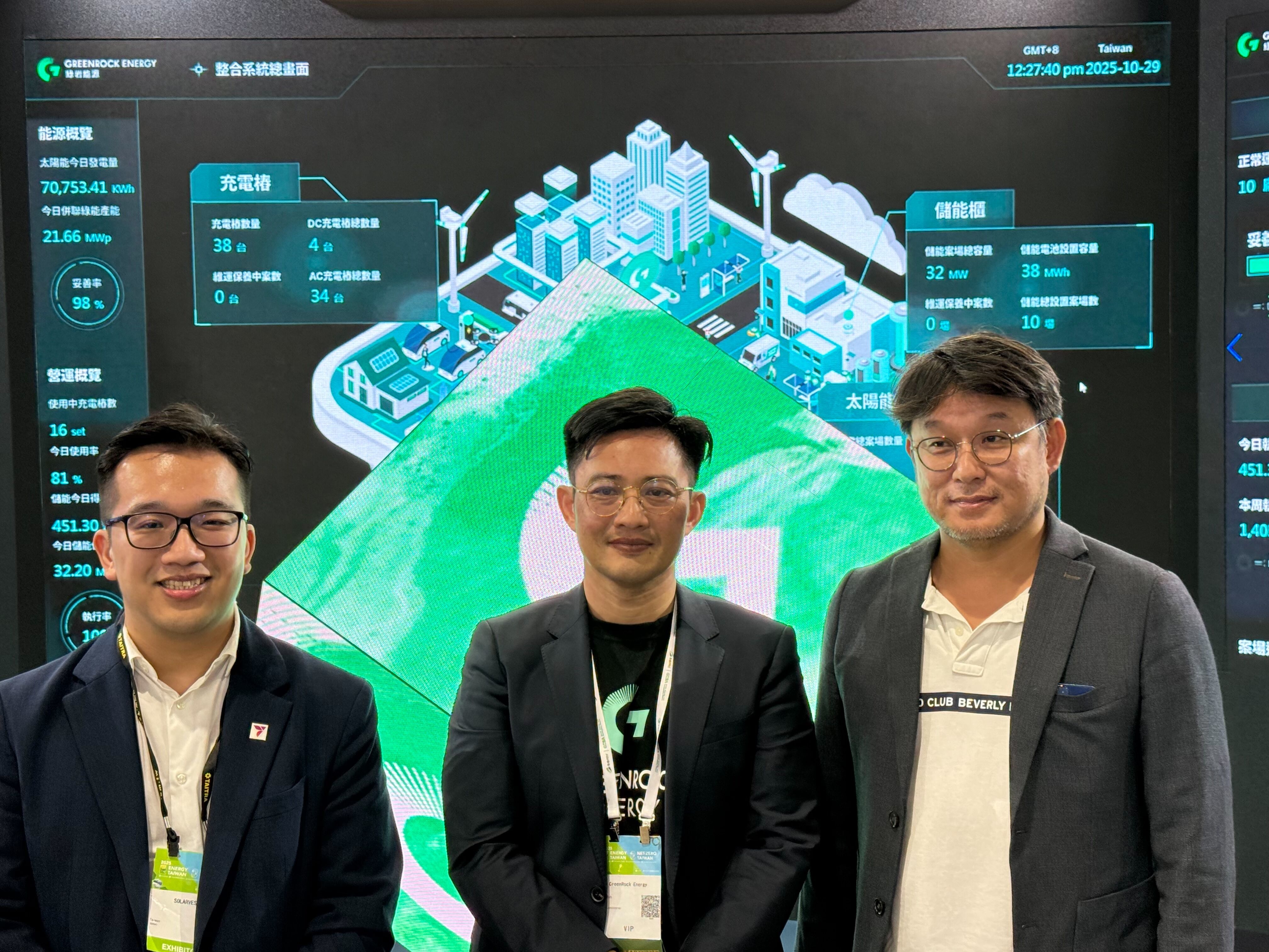 ▲▼綠岩能源首度參展智慧能源週。(圖/記者高兆麟攝)