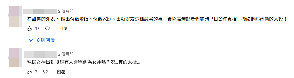 ▲▼             。(圖/翻攝YouTube)