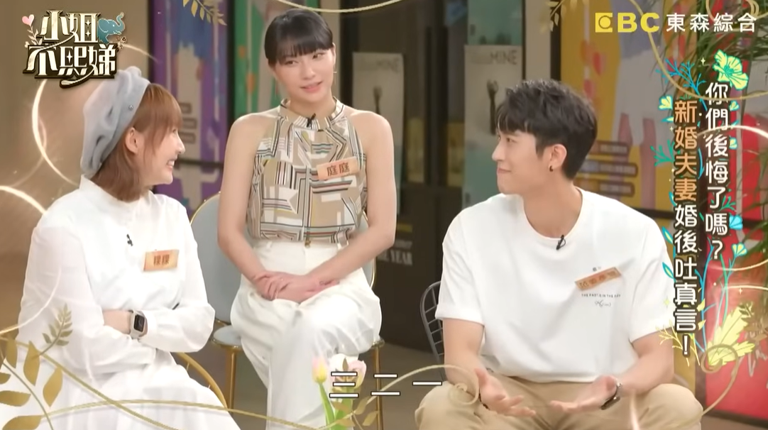 ▲▼             。(圖/翻攝小姐不熙娣YouTube)