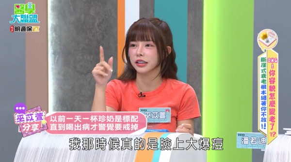 ▲▼巫苡萱。(圖/翻攝自YouTube/醫學大聯盟)