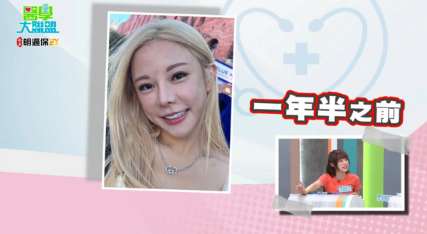 ▲▼巫苡萱。(圖/翻攝自YouTube/醫學大聯盟)