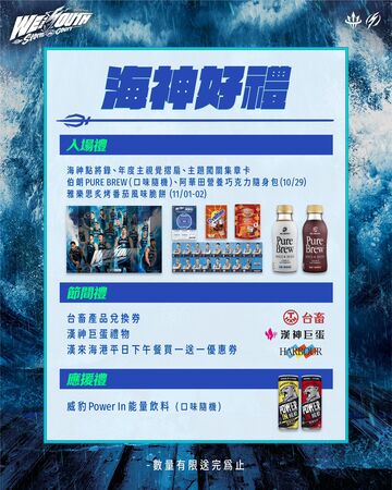 ▲海神本周迎接主場3連戰,蘇文儒預告強勢反彈。(圖/高雄全家海神提供)