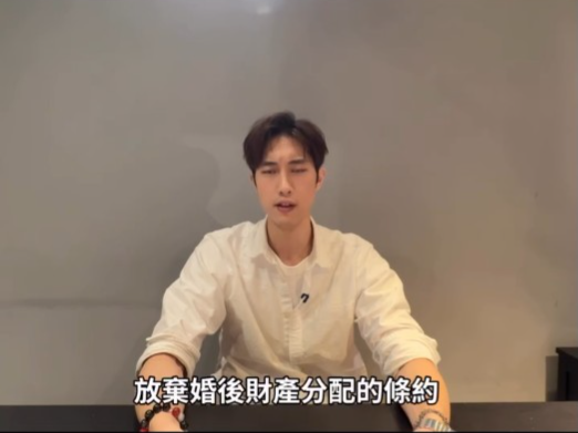 ▲▼范姜彥豐工作停擺經濟危機!婚後房產在粿粿名下…工作室帳戶她掌控。(圖/翻攝自IG)